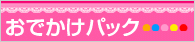 れもん館